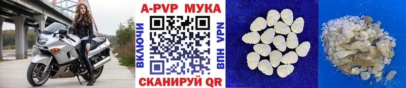 Где купить Белово A-PVP АМФЕТАМИН Меф