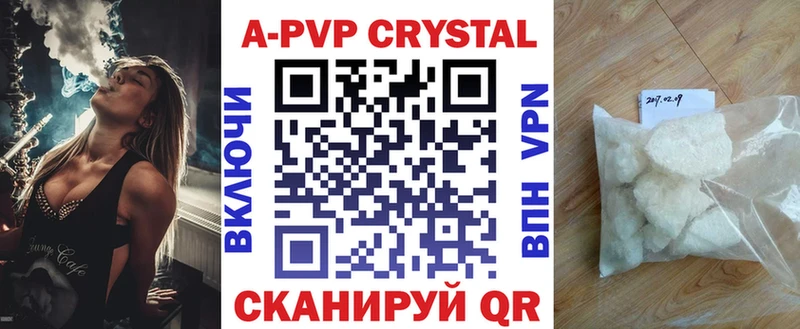 А ПВП крисы CK  блэк спрут сайт  Белово 