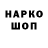 Марки NBOMe 1500мкг Rasht S
