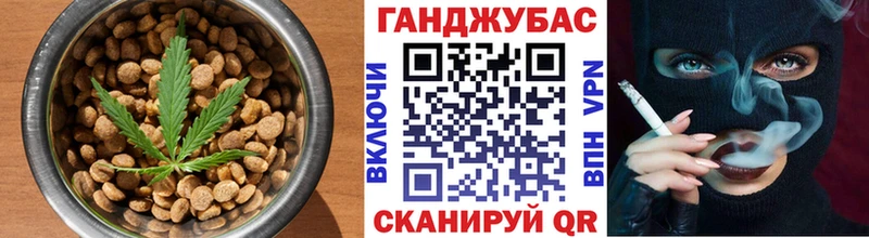 Печенье с ТГК конопля Белово