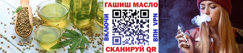 Еда ТГК марихуана  Белово 