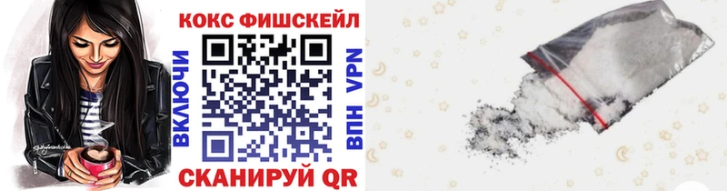 Кокаин VHQ закладки Белово