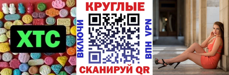 Ecstasy 280 MDMA Белово