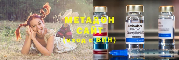 соль ск Новозыбков