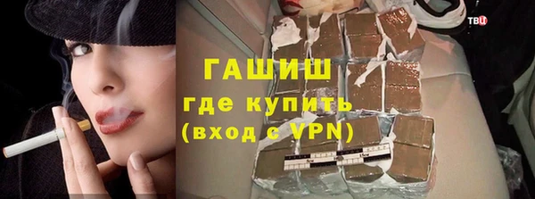 марихуана Армянск