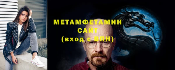 марихуана Армянск