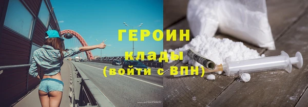 марихуана Армянск