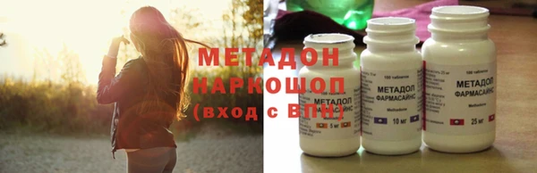 марихуана Армянск