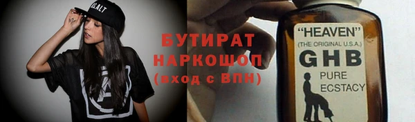 дживик Новодвинск