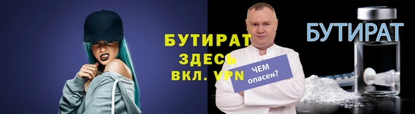 марихуана Армянск
