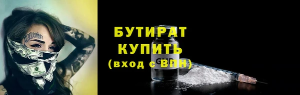 марихуана Армянск