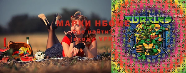 марихуана Армянск