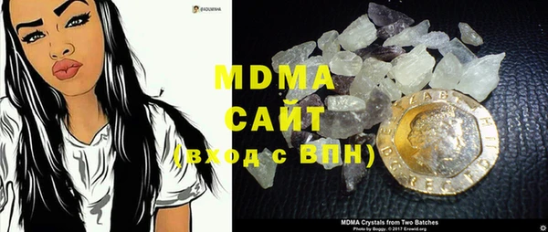 марихуана Армянск