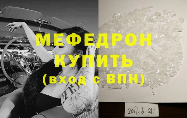 марихуана Армянск