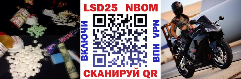 где найти наркотики  Белово  Лсд 25 экстази ecstasy 