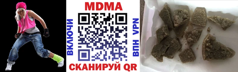 MDMA VHQ  купить наркотик  Белово 