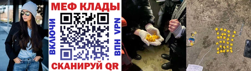 МЯУ-МЯУ mephedrone  hydra ссылка  Белово 