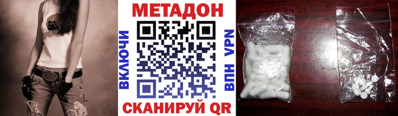 Метадон мёд  площадка Telegram  Белово 