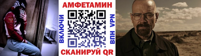 где найти   Белово  Метамфетамин винт 