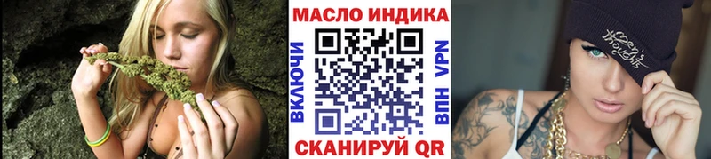ТГК вейп с тгк mega ONION Белово