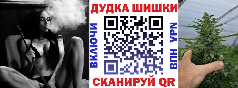 KRAKEN маркетплейс Белово Бошки Шишки сатива